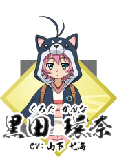 キャラクター紹介 バトルスピリッツ烈火魂 バーニングソウル Official キャラクター紹介 バトルスピリッツ烈火魂 バーニングソウル Official