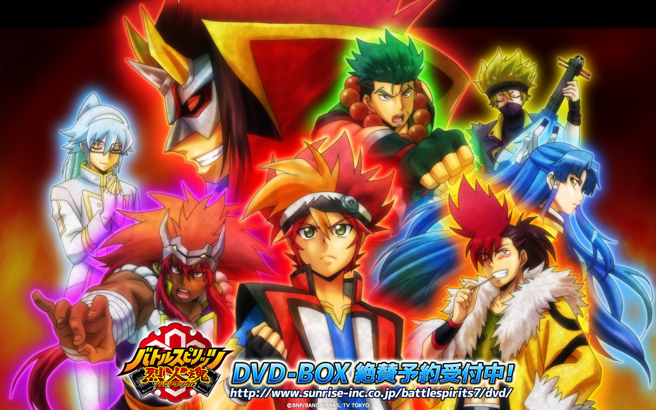 バトルスピリッツ 烈火魂 DVD-BOX　特典カード付属
