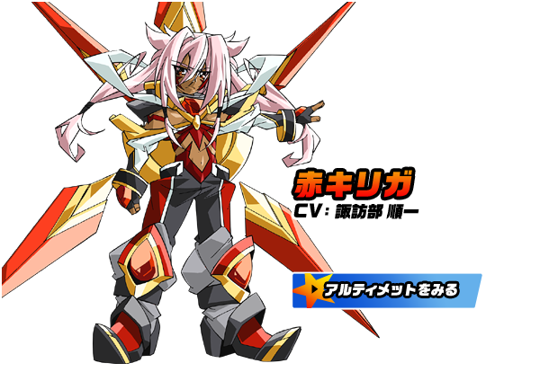 キャラクター｜最強銀河 究極(アルティメット)ゼロ 〜バトル