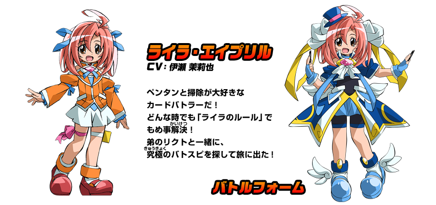 キャラクター 最強銀河 究極 アルティメット ゼロ バトルスピリッツ キャラクター 最強銀河 究極 アルティメット ゼロ バトルスピリッツ