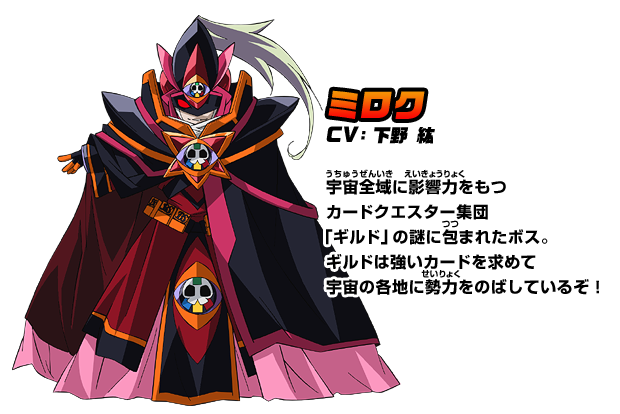 キャラクター 最強銀河 究極 アルティメット ゼロ バトルスピリッツ キャラクター 最強銀河 究極 アルティメット ゼロ バトルスピリッツ