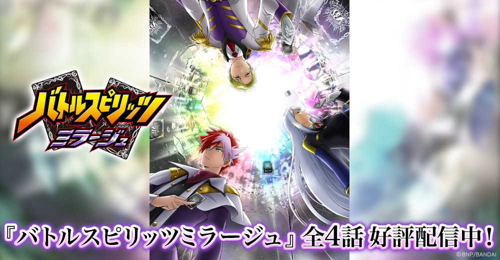 バトルスピリッツ 赫盟のガレットのサムネイル