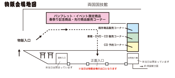 銀魂春祭り10 仮