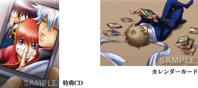映像商品 アニメ銀魂 映像商品 アニメ銀魂