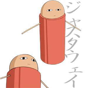 その他 人物紹介 アニメ銀魂 その他 人物紹介 アニメ銀魂