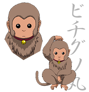 柳生一門 人物紹介 アニメ銀魂