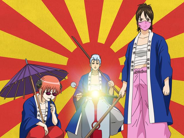 第26話 恥ずかしがらずに手を挙げて言え あらすじ アニメ銀魂