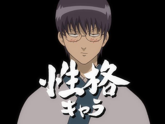 第43話 キャラクターはシルエットだけで読者に見分けがつくように描き分けよう あらすじ アニメ銀魂 第43話 キャラクターはシルエットだけで読者に見分けがつくように描き分けよう あらすじ アニメ銀魂