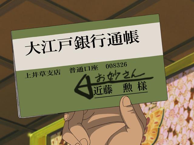 第46話 遊びは歳になってから あらすじ アニメ銀魂 第46話 遊びは歳になってから あらすじ アニメ銀魂