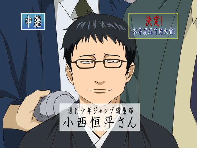 第100話 好かれないものほど愛おしい あらすじ アニメ銀魂 第100話 好かれないものほど愛おしい あらすじ アニメ銀魂