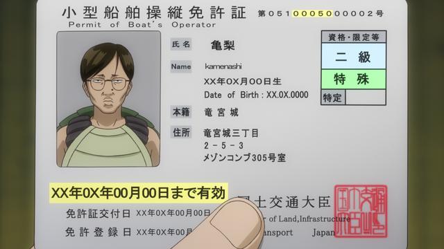 第115話 夏休みは始まる前が一番楽しい あらすじ アニメ銀魂 第115話 夏休みは始まる前が一番楽しい あらすじ アニメ銀魂
