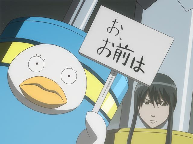 第123話 いつも心に一本のドライバー あらすじ アニメ銀魂