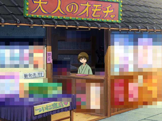 第146話 昼間に飲む酒は一味違う あらすじ アニメ銀魂 第146話 昼間に飲む酒は一味違う あらすじ アニメ銀魂