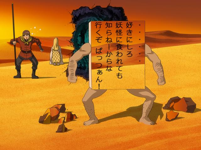 第161話 何回見てもラピュタはいい あらすじ アニメ銀魂 第161話 何回見てもラピュタはいい あらすじ アニメ銀魂