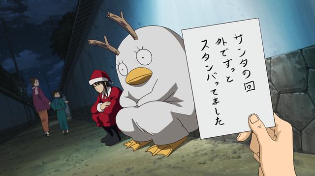 第4話 年賀状は筆ペンでいけ カカオよりココロ あらすじ アニメ銀魂 第4話 年賀状は筆ペンでいけ カカオよりココロ あらすじ アニメ銀魂