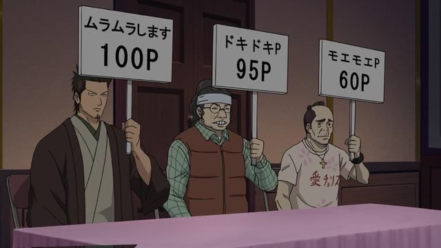 第229話 渡る世間は愛ばかり あらすじ アニメ銀魂