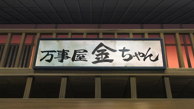 第253話 ストレートパーマに悪い奴はいない あらすじ アニメ銀魂 第253話 ストレートパーマに悪い奴はいない あらすじ アニメ銀魂