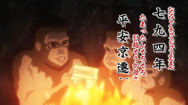 第269話 年号暗記より人間焼きつけろ エロ本隠して 隠さず あらすじ アニメ銀魂