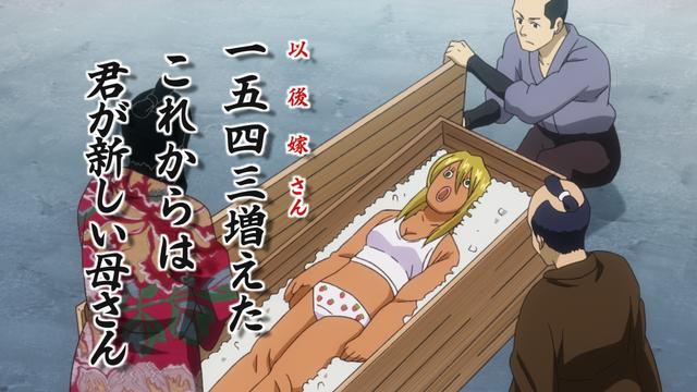 第269話 年号暗記より人間焼きつけろ エロ本隠して 隠さず あらすじ アニメ銀魂