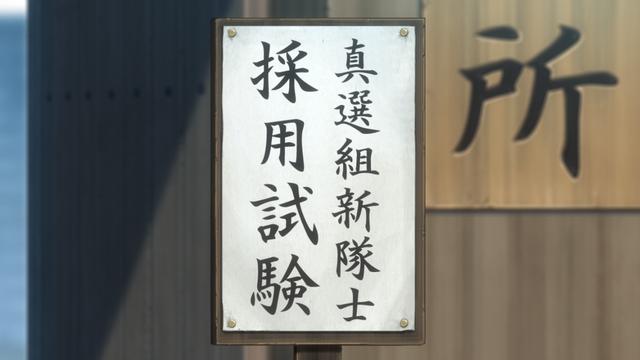 第294話　生と死のアフロ