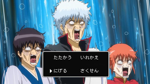 第299話 鉄と魔王は熱いうちに打て オイルの雨 あらすじ アニメ銀魂