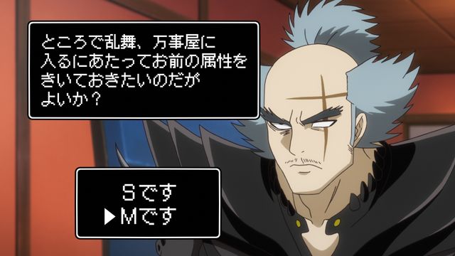 第340話 神ゲーと糞ゲーは紙一重 メガネは魂の一部 あらすじ アニメ銀魂 第340話 神ゲーと糞ゲーは紙一重 メガネは魂の一部 あらすじ アニメ銀魂