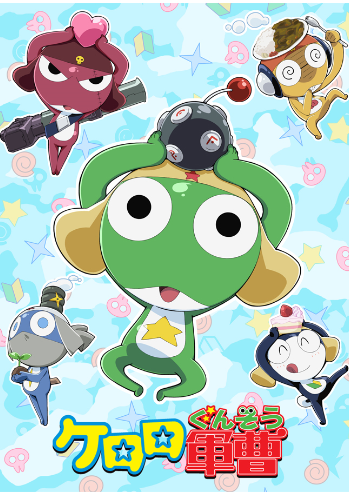 SERGEANT KERORO