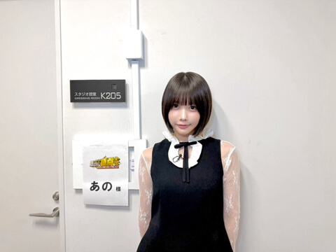 テレビ東京「～あなたの知らないNO.1～選ばれし頂点サマ」出演