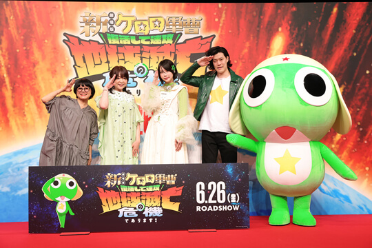 公開直前イベントへの登壇