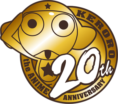 20周年ロゴ