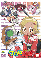 (未使用･未開封品)　ケロロ軍曹 11 [DVD] gsx453j ケロロ軍曹 11 中古DVD・ブルーレイ | ブックオフ公式オンライン