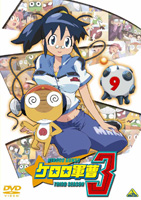 値下げ!ケロロ軍曹 DVD 3巻 セット ケロロ軍曹 DVD 1〜3 セット - メルカリ