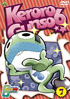 ケロロ軍曹であります。