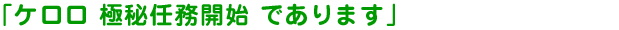 P ɔCJn@ł܁`