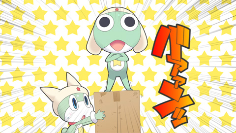 FILE:015　偽ケロロ軍団　Fighting Keroro